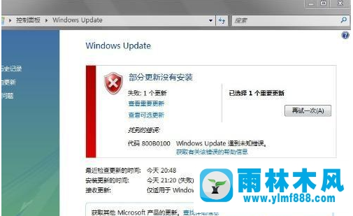 雨林木风win7系统无法成功安装IE11怎么办？