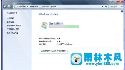 雨林木风win7系统无法成功安装IE11怎么办？