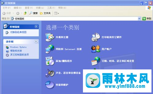 雨林木风win7系统无法成功安装IE11怎么办？