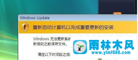 雨林木风win7系统无法成功安装IE11怎么办？