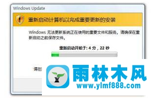 雨林木风win7系统无法成功安装IE11怎么办？