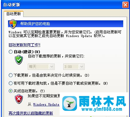 雨林木风win7系统无法成功安装IE11怎么办？