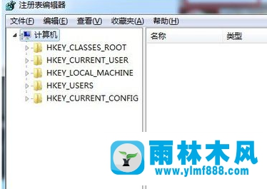 雨林木风win7系统如何打开注册表编辑器?