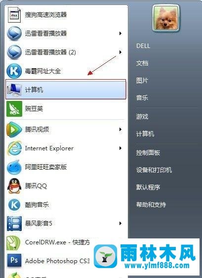 雨林木风win7系统误删我的电脑怎么恢复?