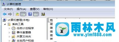 雨林木风win7系统怎么删除虚拟磁盘?