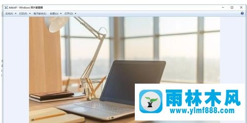 雨林木风win7系统tif文件怎么打开?