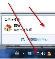 雨林木风win7系统笔记本连接无线上网的操作方法