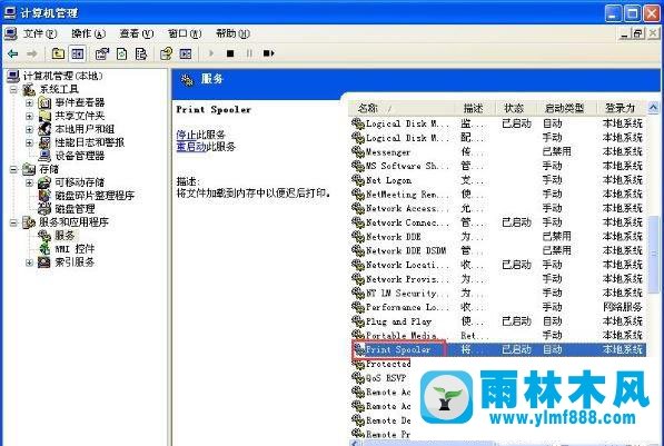 雨林木风xp系统添加打印机提示操作无法完成怎么解决?