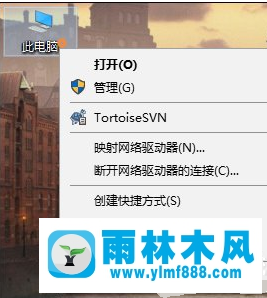 雨林木风win10电脑怎么看机器配置？