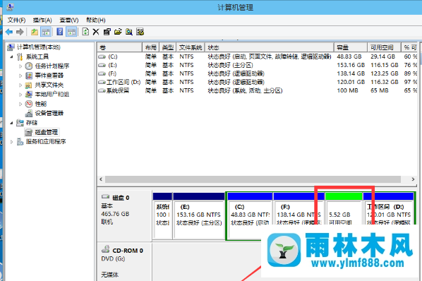 雨林木风win10怎么对磁盘进行分区？