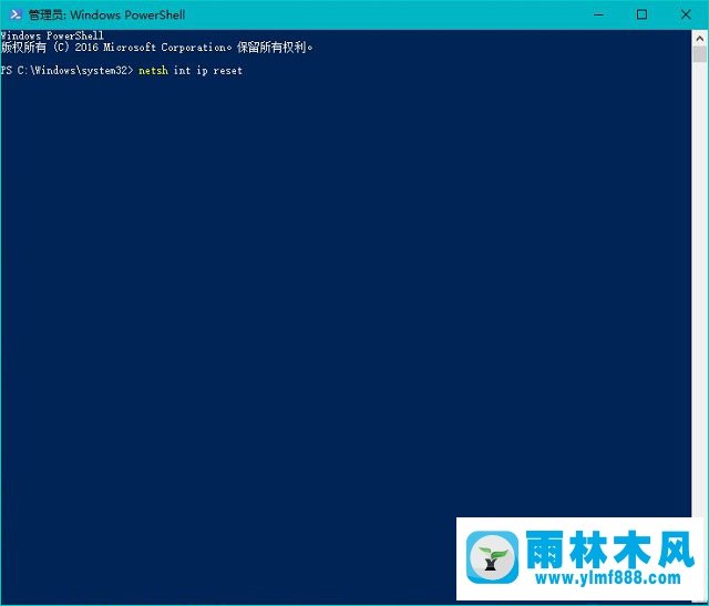 雨林木风win10系统如何初始化网络?