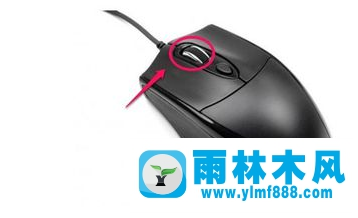 雨林木风win7系统桌面图标太大怎么变小?