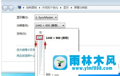 雨林木风win7系统桌面图标太大怎么变小?