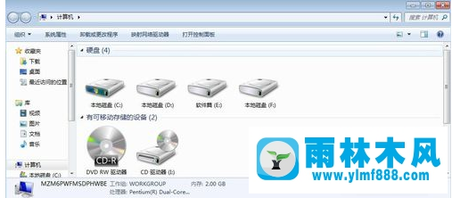 雨林木风win7系统桌面图标太大怎么变小?