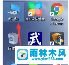 雨林木风win10系统如何扩大电脑的运行内存？