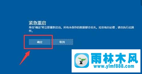 雨林木风win10激活失败提示错误ox8007007b怎么办？