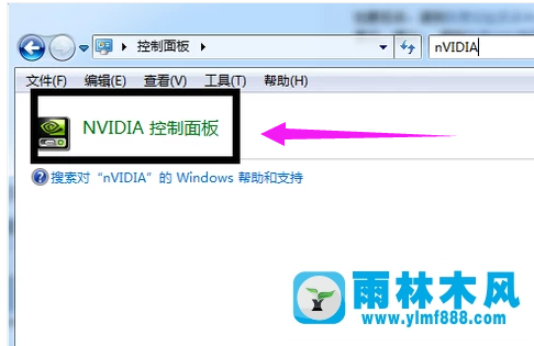 雨林木风win7系统如何关闭显卡的垂直同步？