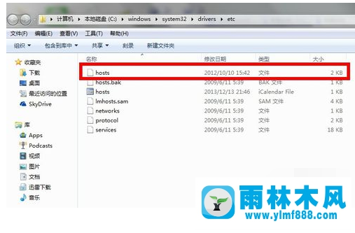 雨林木风win7系统hosts文件位置在哪？