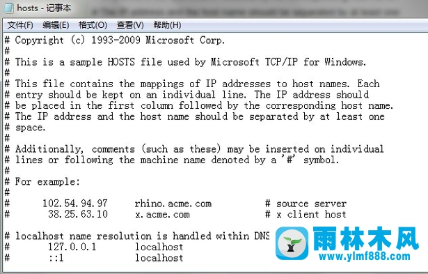 雨林木风win7系统hosts文件位置在哪？