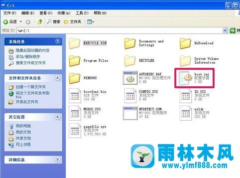 雨林木风xp系统开机提示无法打开boot.ini文件怎么办？