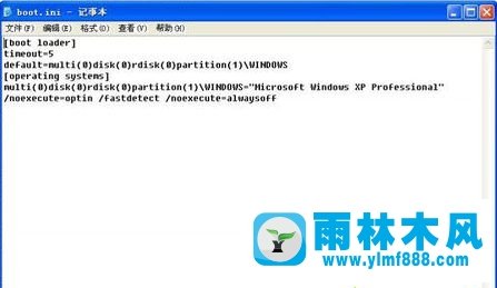 雨林木风xp系统开机提示无法打开boot.ini文件怎么办？