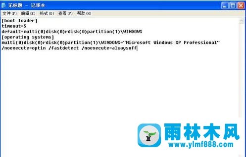 雨林木风xp系统开机提示无法打开boot.ini文件怎么办？