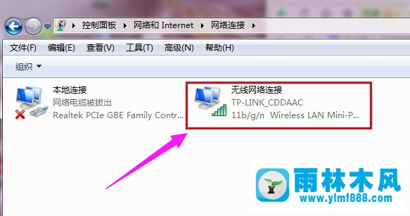 雨林木风win7如何打开笔记本无线网卡?