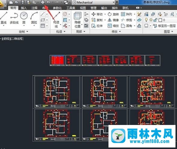 雨林木风win7系统cad图纸如何打印输出？