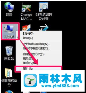 雨林木风win7提示内部版本7601不是正版如何处理？