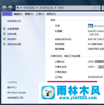 雨林木风win7提示内部版本7601不是正版如何处理？