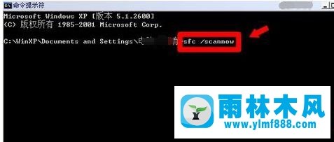 雨林木风win7网络适配器异常提示系统资源不足怎么办？