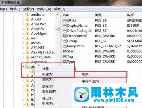 雨林木风win7系统光驱图标不显示怎么办？