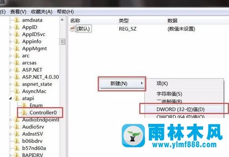 雨林木风win7系统光驱图标不显示怎么办？