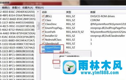 雨林木风win7系统光驱图标不显示怎么办？