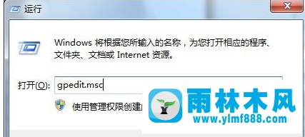 雨林木风win7注册表被管理员禁用怎么办?