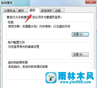 雨林木风win7系统bat文件打不开怎么办？