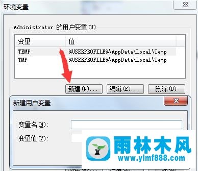 雨林木风win7系统bat文件打不开怎么办？