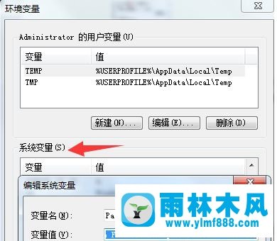 雨林木风win7系统bat文件打不开怎么办？