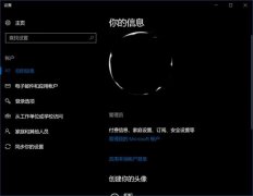 雨林木风win7升级雨林木风win10后Administrator账户不见了如何恢复？