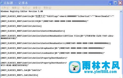 雨林木风xp系统提示“不是有效的win32应用程序”怎么解决？