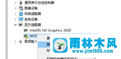 雨林木风win10系统双显卡怎么关闭独立显卡?