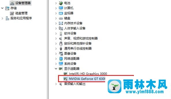 雨林木风win10系统双显卡怎么关闭独立显卡?