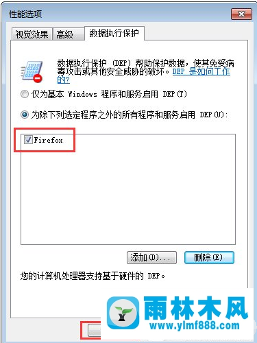 雨林木风win7系统所有软件都打不开怎么解决？