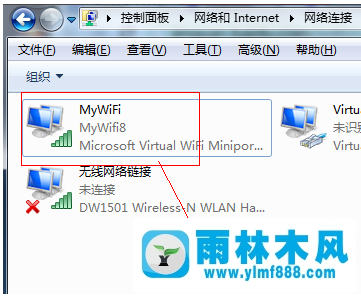 雨林木风win7系统如何设置wifi共享？