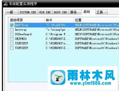 雨林木风xp系统怎么看cpu利用率？