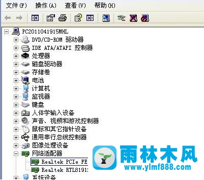 雨林木风xp系统电脑本地连接不见了怎么办？