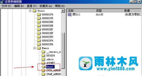 雨林木风xp系统怎么删除Guest用户?