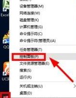 雨林木风win10系统一打字就死机怎么办？