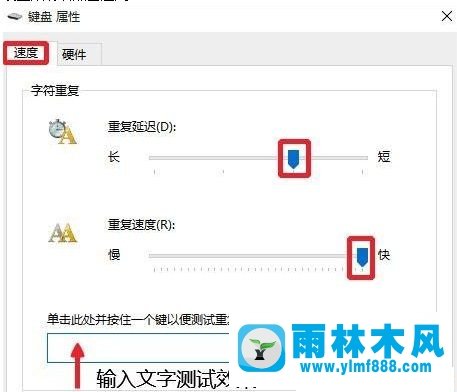 雨林木风win10系统一打字就死机怎么办？