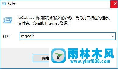 雨林木风win10每次开机正在扫描和修复驱动器c怎么办？